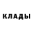 Дистиллят ТГК концентрат Omar King