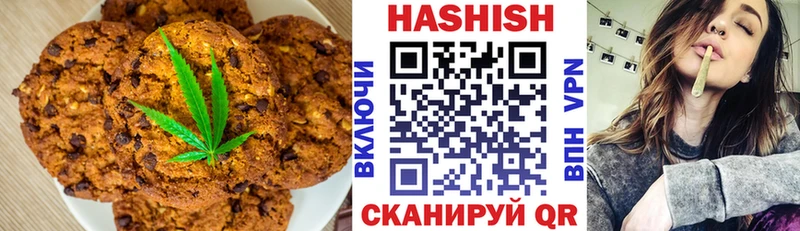 купить  сайты  Дмитриев  Печенье с ТГК конопля 