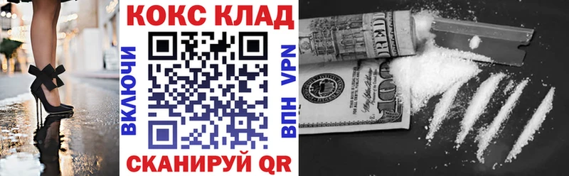 Cocaine Боливия  продажа наркотиков  Дмитриев 