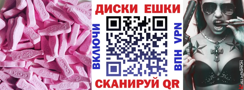 Экстази круглые  Дмитриев 
