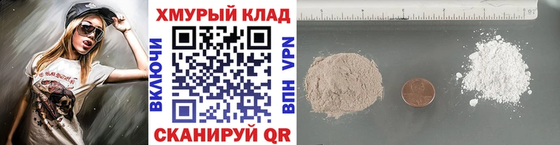 ГЕРОИН VHQ  Дмитриев 