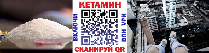 Кетамин ketamine что такое наркотик Дмитриев