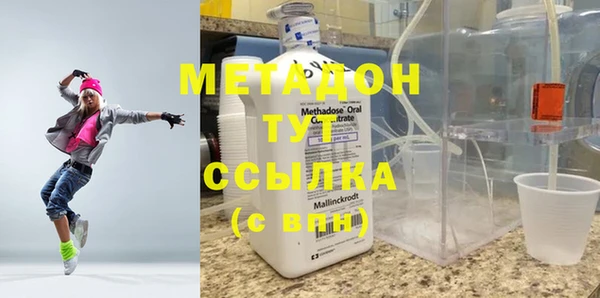 синтетический гашиш Богородск