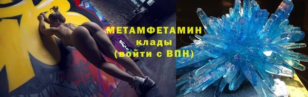 синтетический гашиш Богородск