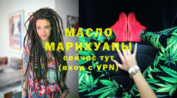 экстази Богородицк