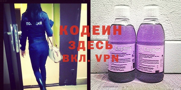 синтетический гашиш Богородск