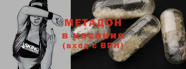 синтетический гашиш Богородск