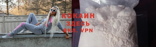 экстази Богородицк