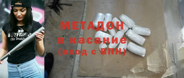синтетический гашиш Богородск