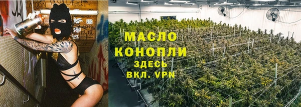 альфа пвп Богданович