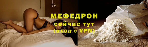 экстази Богородицк