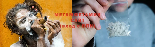 альфа пвп Богданович