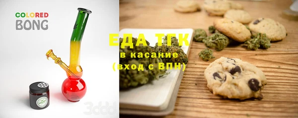 экстази Богородицк
