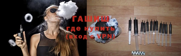 экстази Богородицк