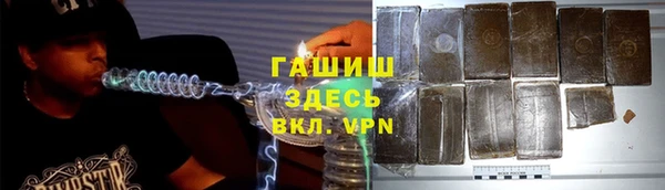 экстази Богородицк