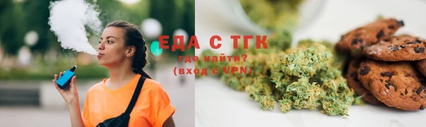 альфа пвп Богданович