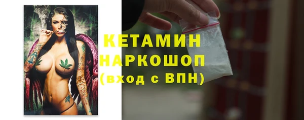 экстази Богородицк