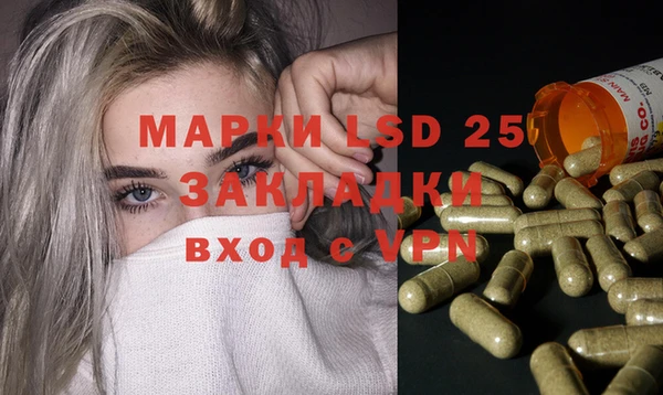 синтетический гашиш Богородск