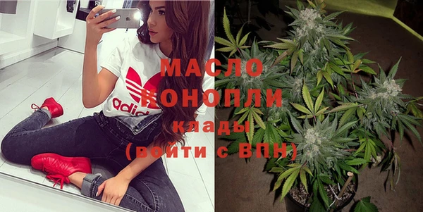 альфа пвп Богданович