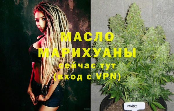 альфа пвп Богданович