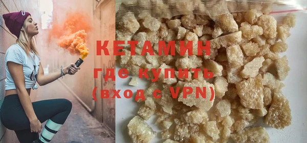 синтетический гашиш Богородск