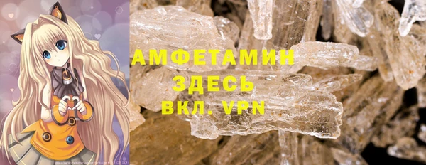 синтетический гашиш Богородск