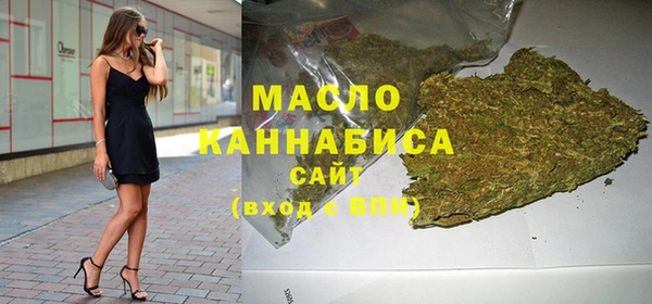синтетический гашиш Богородск