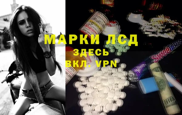 альфа пвп Богданович