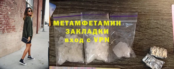 синтетический гашиш Богородск
