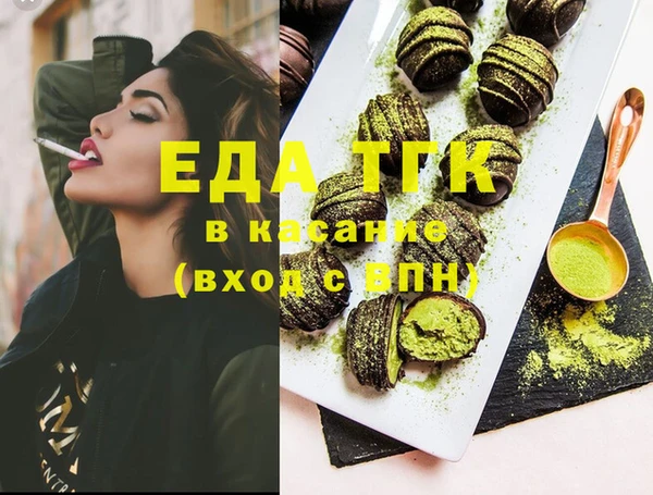 альфа пвп Богданович