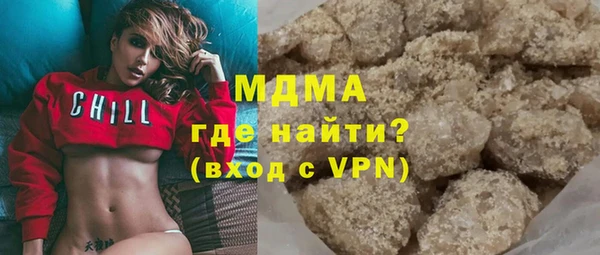 синтетический гашиш Богородск