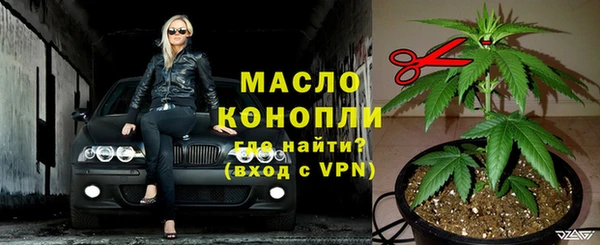 экстази Богородицк