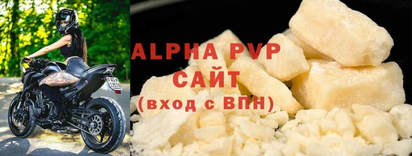 альфа пвп Богданович