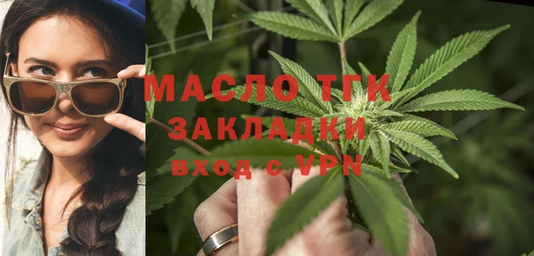 синтетический гашиш Богородск