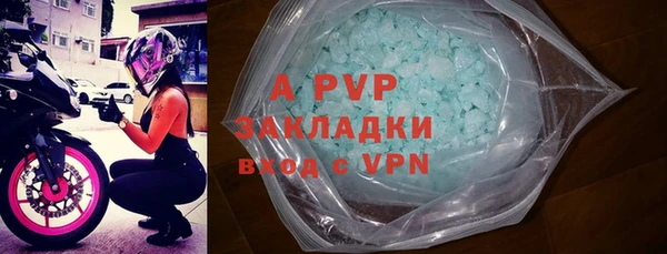 экстази Богородицк
