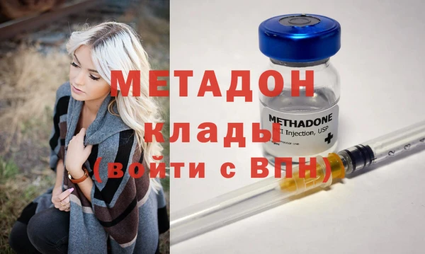 экстази Богородицк