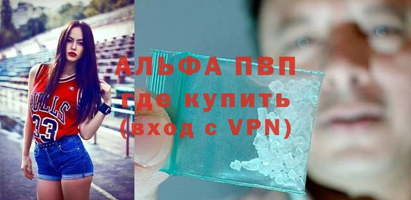 синтетический гашиш Богородск