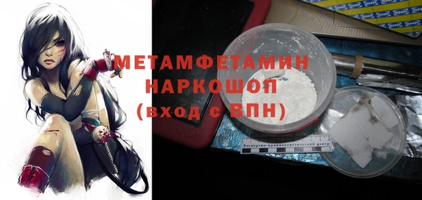 экстази Богородицк