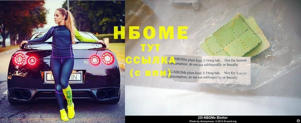 синтетический гашиш Богородск