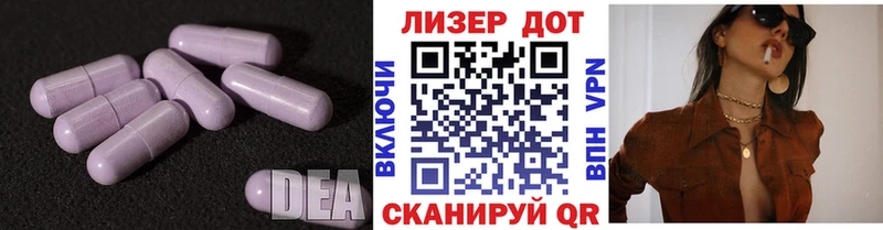 Лсд 25 экстази ecstasy  Дмитриев 