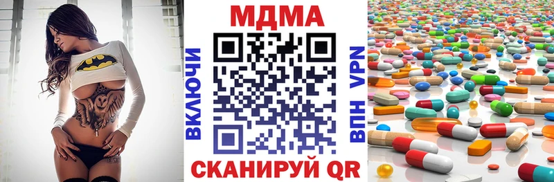 МДМА кристаллы  Дмитриев 