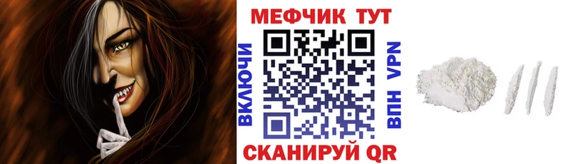 kraken   Дмитриев  Меф мяу мяу 