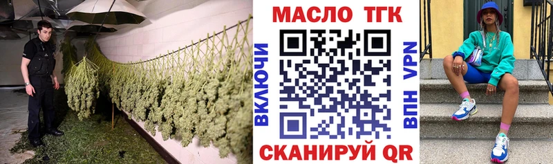 как найти наркотики  Дмитриев  Дистиллят ТГК жижа 